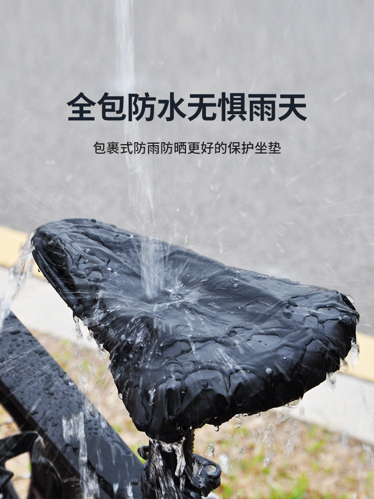 1Pc 防水自転車シートカバー屋外サイクリングサドルクッショ - Commuting By Bike のレビューと価格