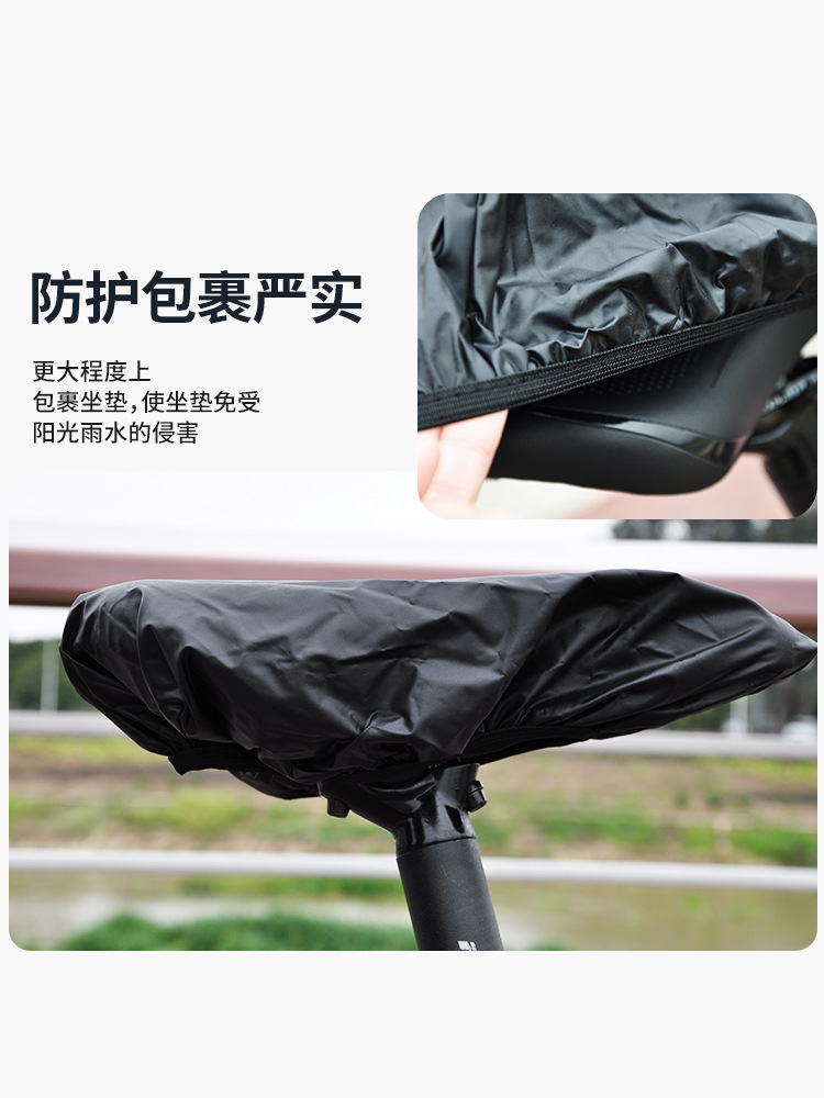 1Pc 防水自転車シートカバー屋外サイクリングサドルクッショ - Commuting By Bike のレビューと価格